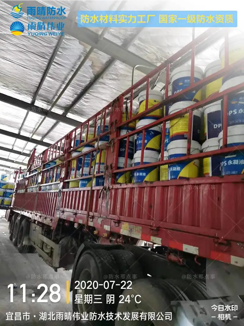 台山ESPA渗透结晶型复合防腐保护剂低价供应