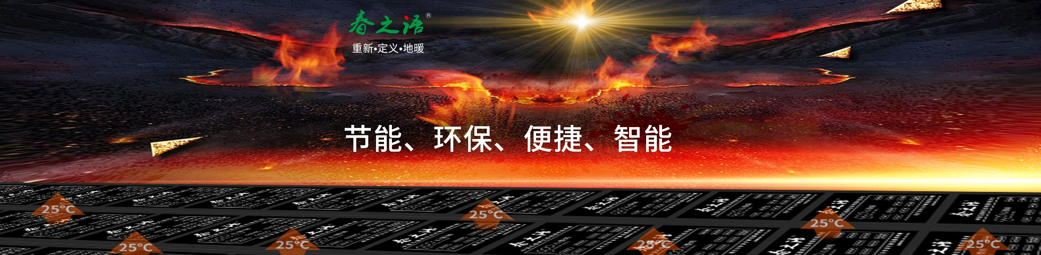 杭州鸿凌新技术科技有限公司