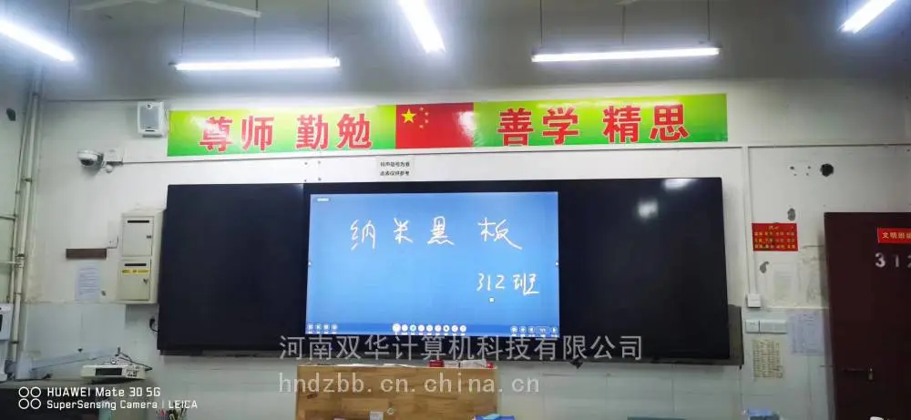 纳米黑板图片大全