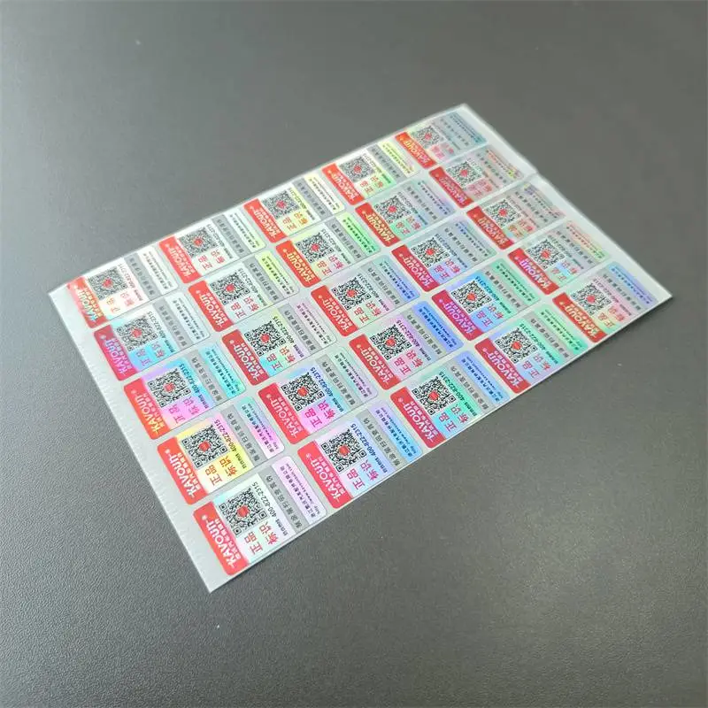 烫金防伪标签制作 防伪防窜货标签印刷厂 按需定制