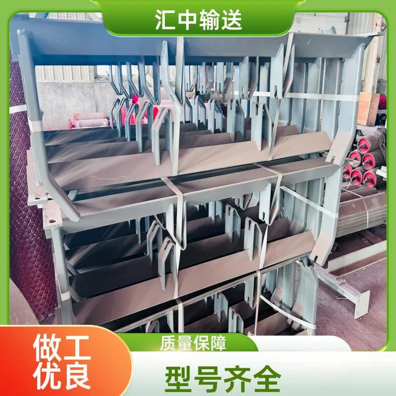 汇中设备 工地 港口输送机托辊 减人工调整 Φ194