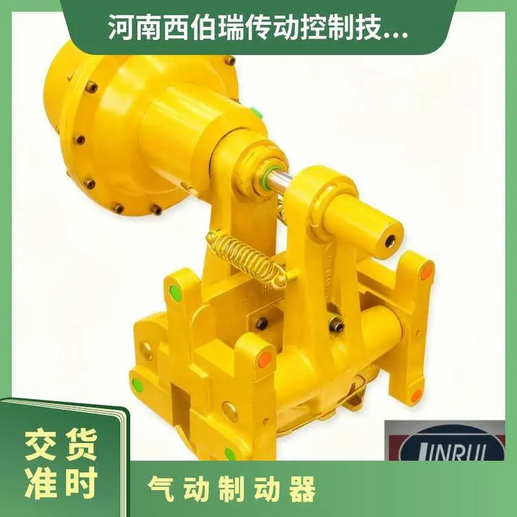 气动制动器 MXSH25 临瑞 高耐磨刹车片 绕线机刹车