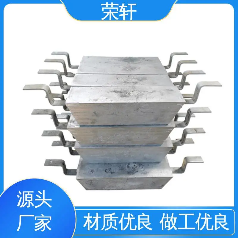 荣轩 压载水舱用铝合金牺牲阳极 便于搬运和安装 交货快速