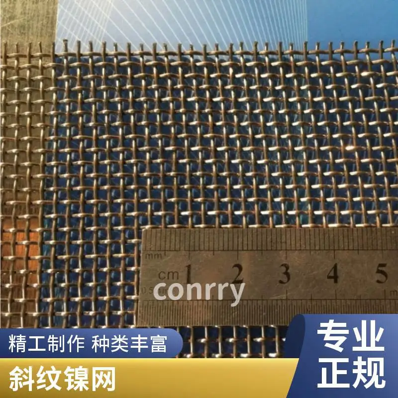 N6镍网Nickel 200镍网40目50目方孔平纹网目均匀防腐防护镍网工业水处理用