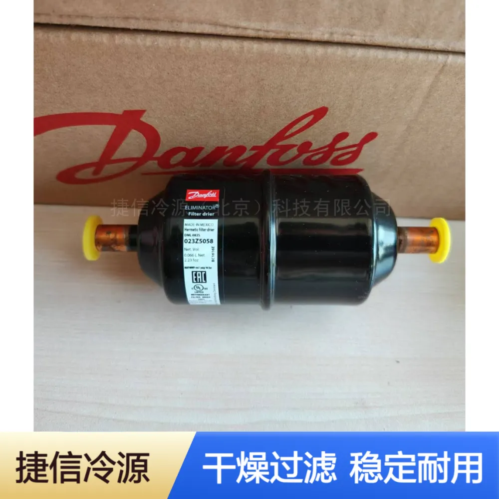 商业空调冷库制冷设备干燥过滤器DML164 DCL164