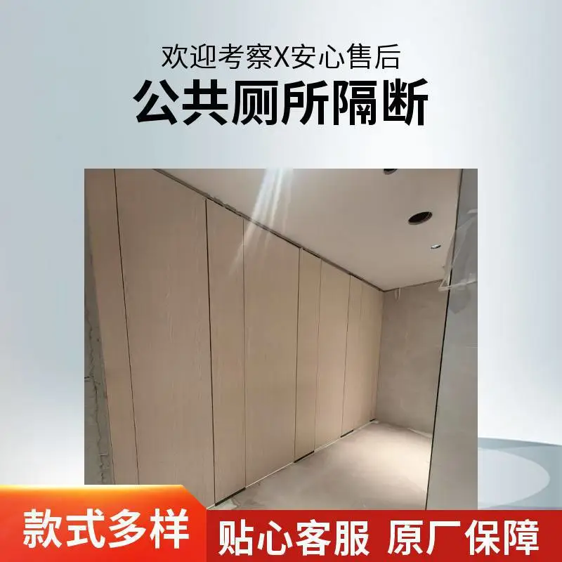 抗倍特蜂窝隔断 酒店写字楼公共洗手间整体隔断项目