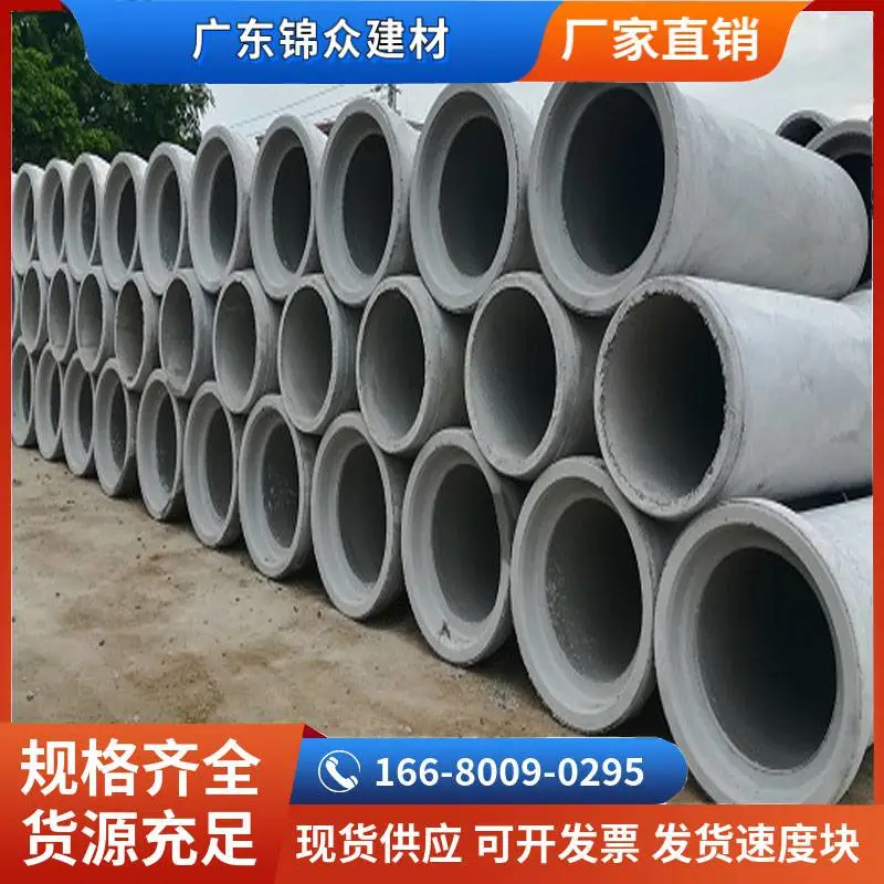 国标水泥管承插式排水管钢筋混凝土承插管微顶管钢筋混凝土顶管厂家供应