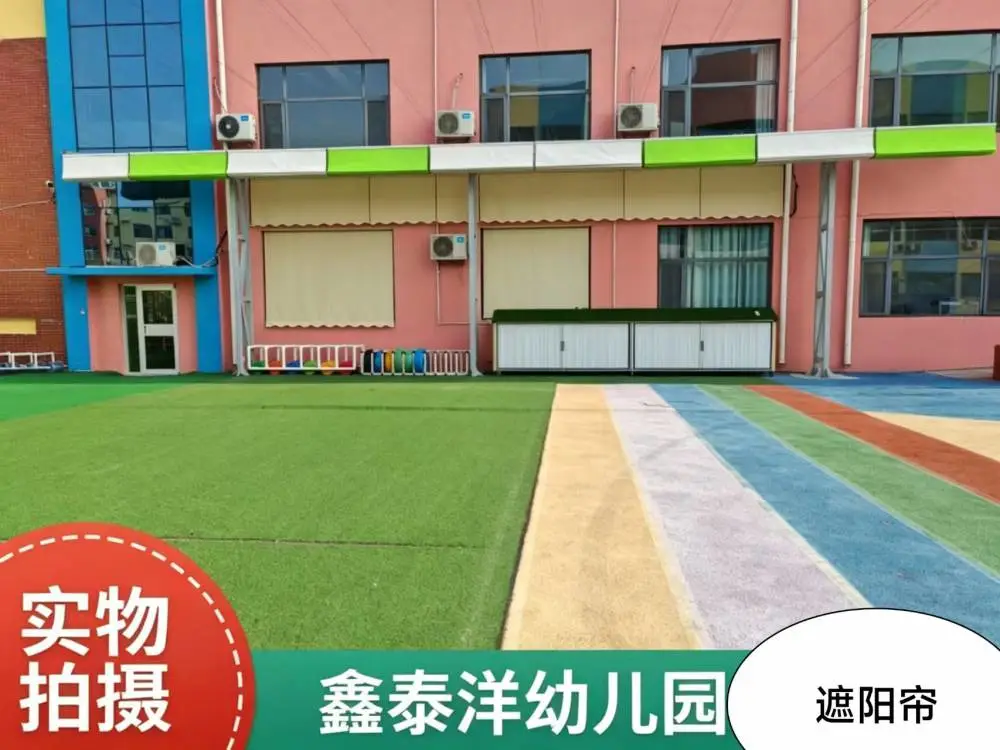 幼儿园电动遮阳天蓬帘 操场遥控折叠天棚帘 防晒隔热遮阳网 遮阳帘