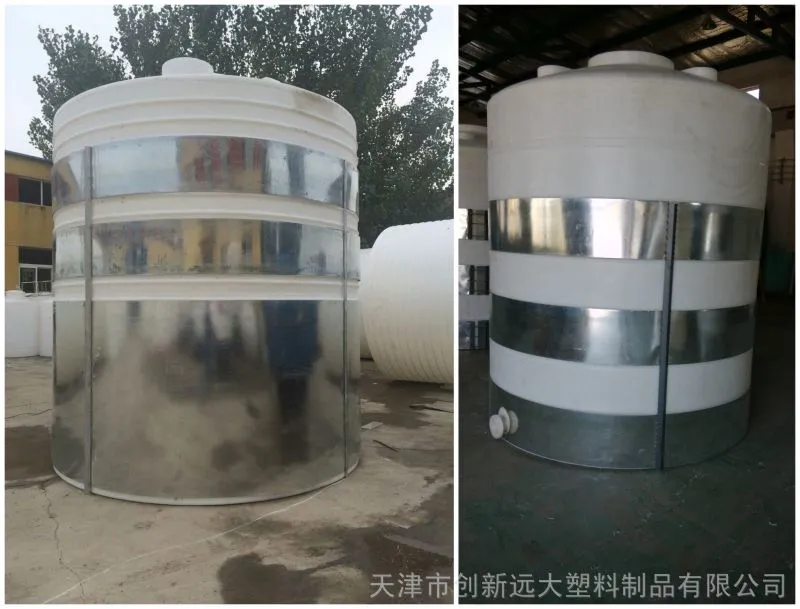 水箱加强箍.jpg
