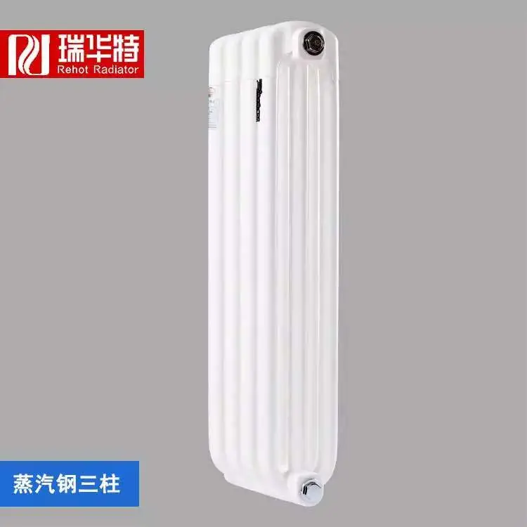 钢制柱型暖气片 瑞华特散热器 钢板暖气片循环客厅卧室专用暖气片
