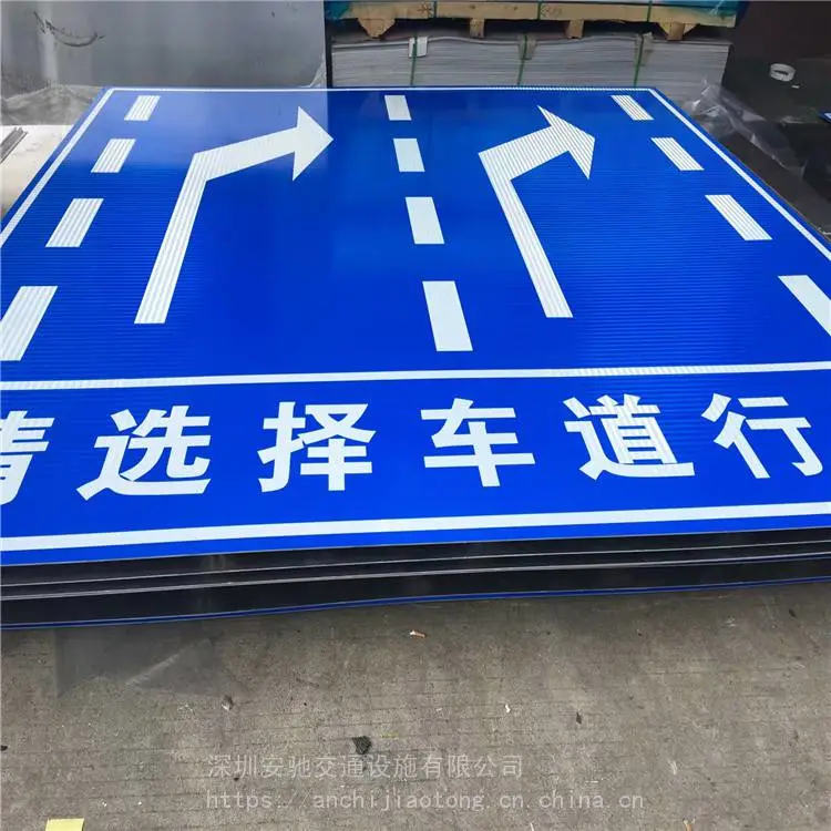 深圳反光标牌安装施工队电梯楼梯牌 露天停车场标识牌图片
