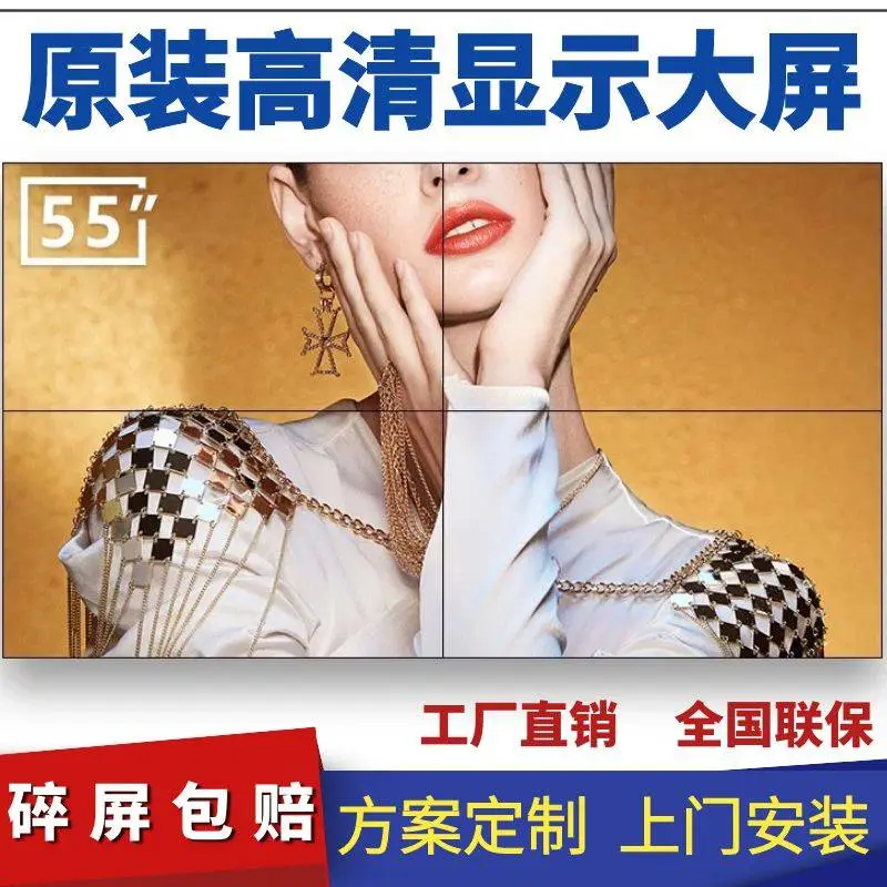 KTV液晶拼接屏 崇义49寸拼接屏尺寸
