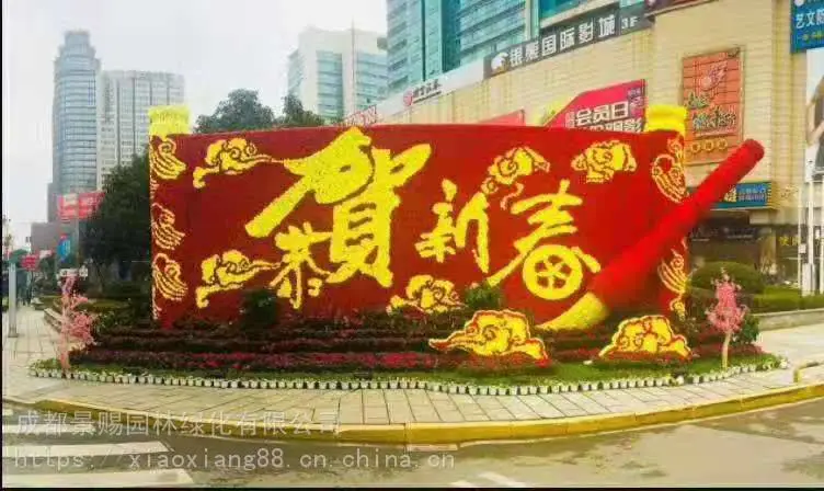 重庆市绿雕做法 ,仿真字母造型性价比高的绿雕造型