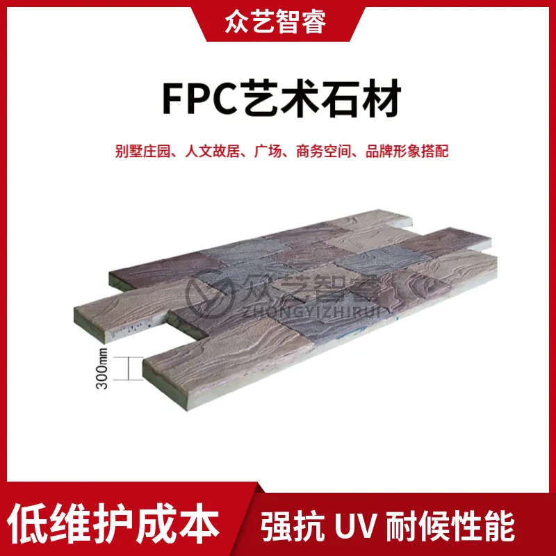 仿真文化石产地货源造型色彩丰富主题乐园园林景观石头布置
