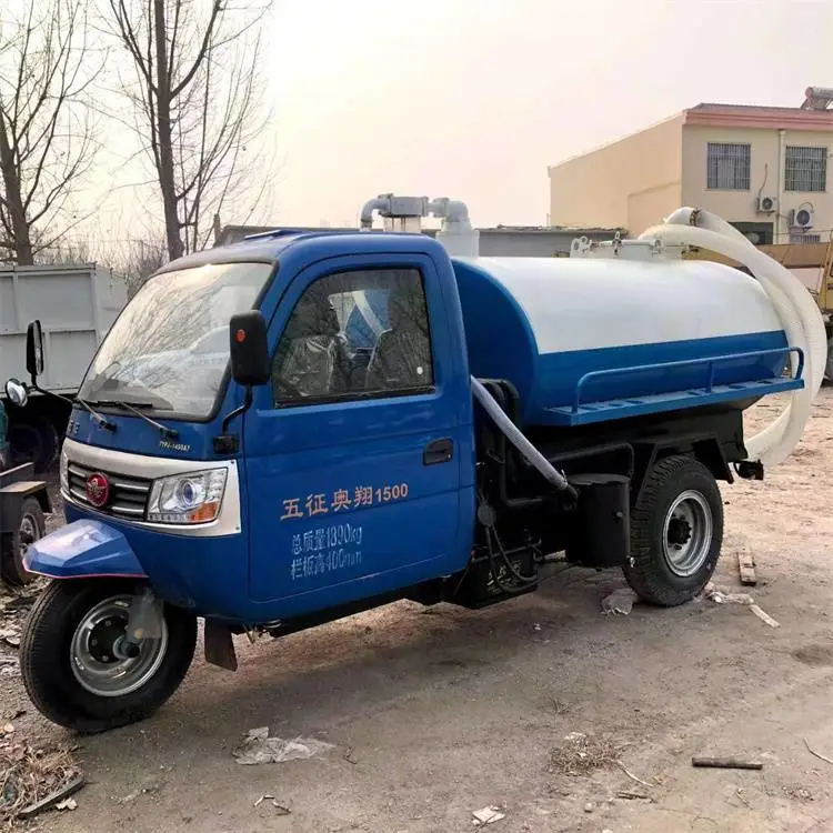 辽宁法库小型农用三轮2-3立方真空泵吸粪车农用柴油三轮吸粪车工厂操作简单