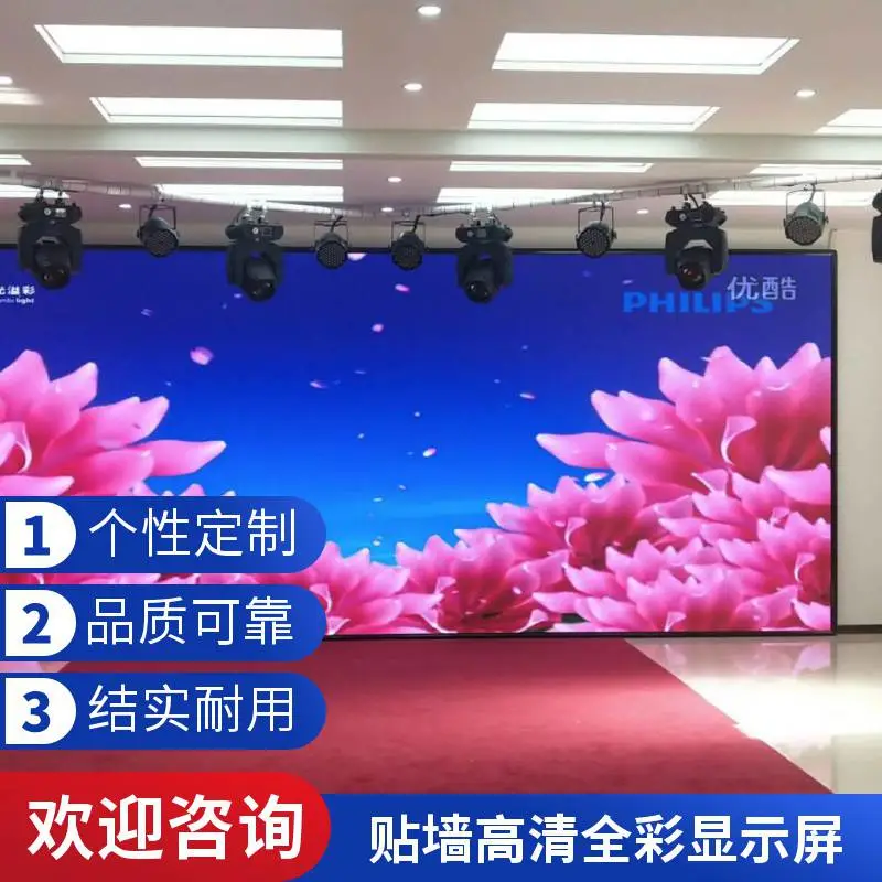 ***小杨哥直播间 裸眼3D 高清LED 背景显示屏的 价格 和 型号参数