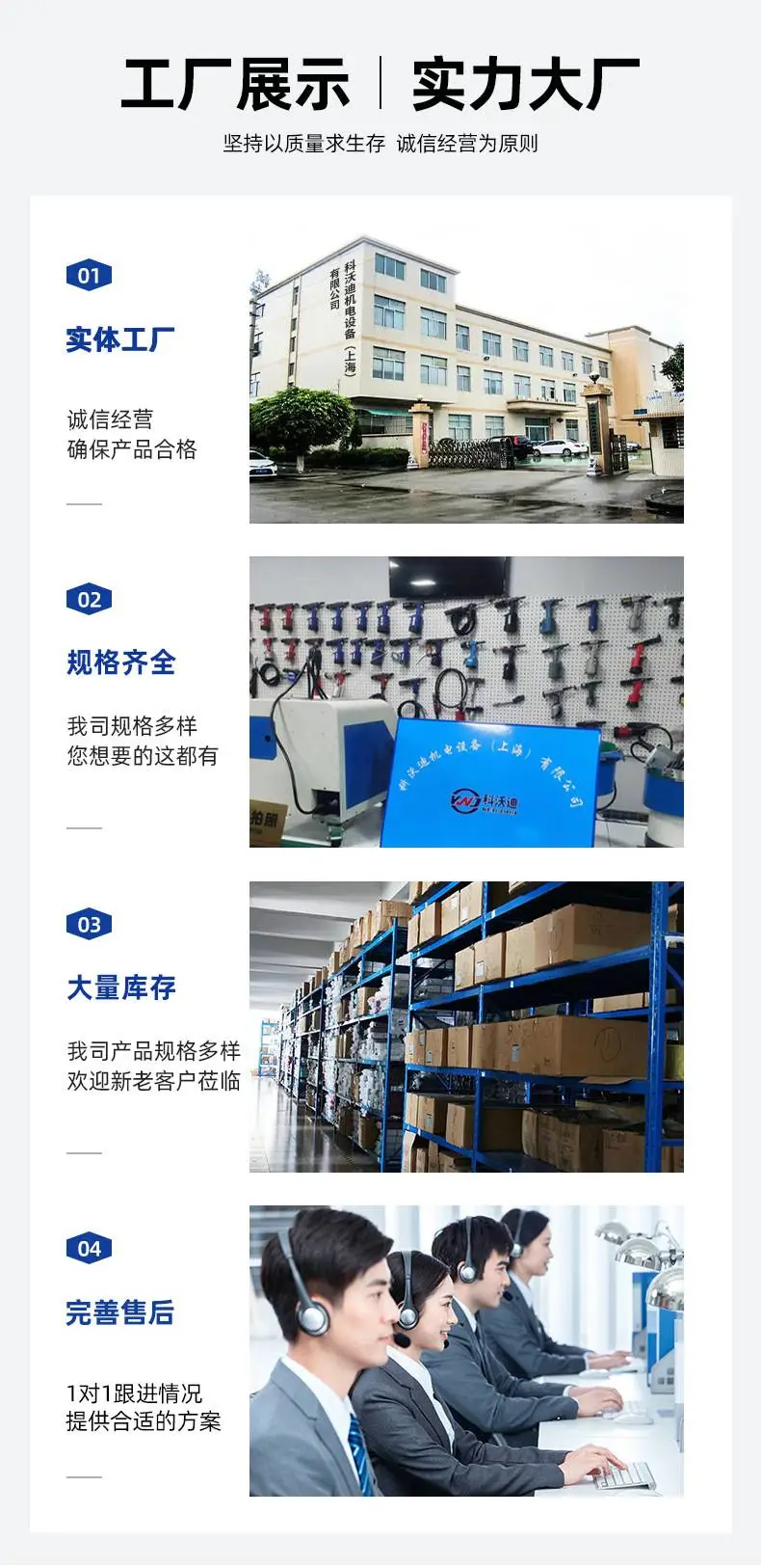 通用详情页_02.jpg