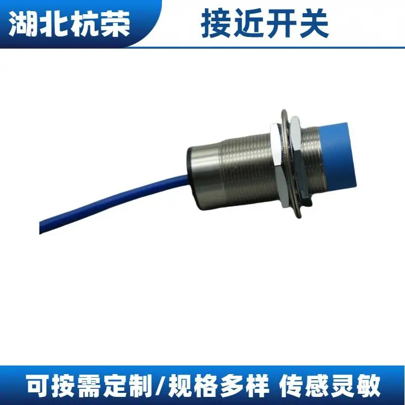 杭荣F88GF-E7204GX接近开关三根线IFL2-8-10STN-1925接近传感器