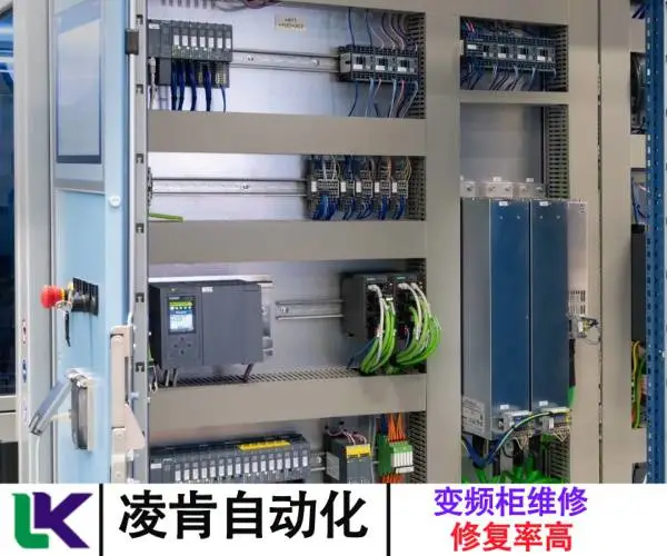 SZMK民控电气电气柜维修对策