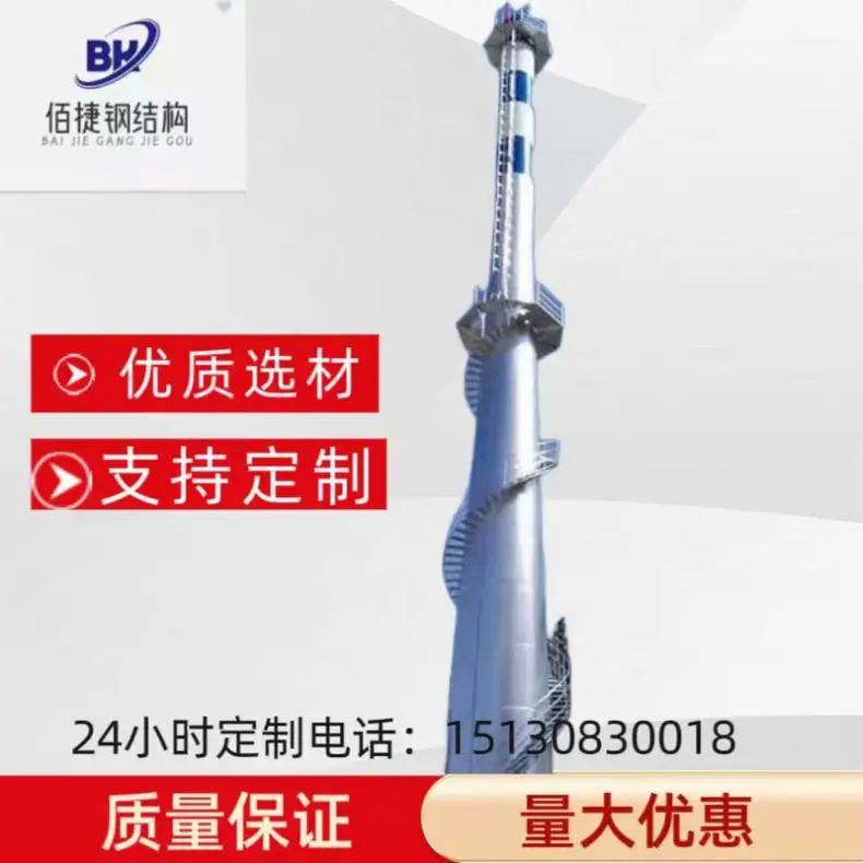三柱圆钢避雷塔 至少6M以上 热渡锌处理/冷渡防腐 加工定制