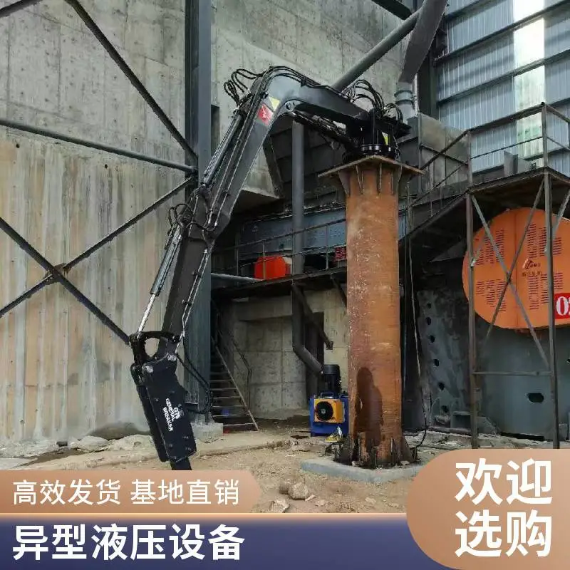 固定式机械破碎机械臂 液压破碎锤炮锤机 矿用机械手