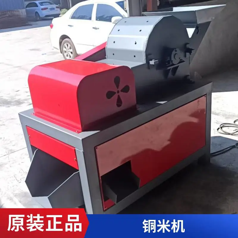 多功能铁渣分离机 激光切割下脚料分选机 渣铁筛选机厂