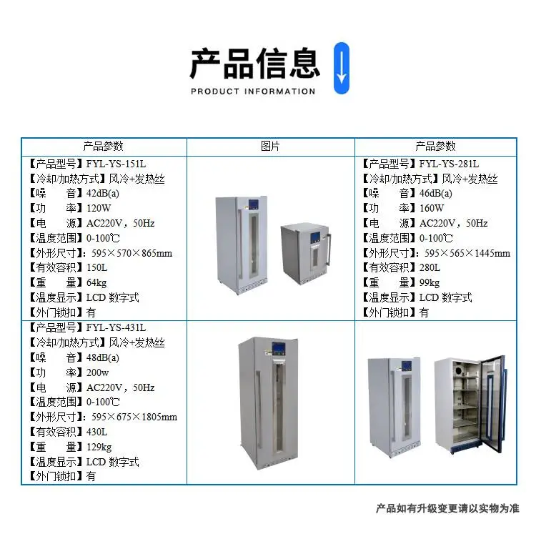 恒温箱加热中药包用热奄包加温箱加热箱