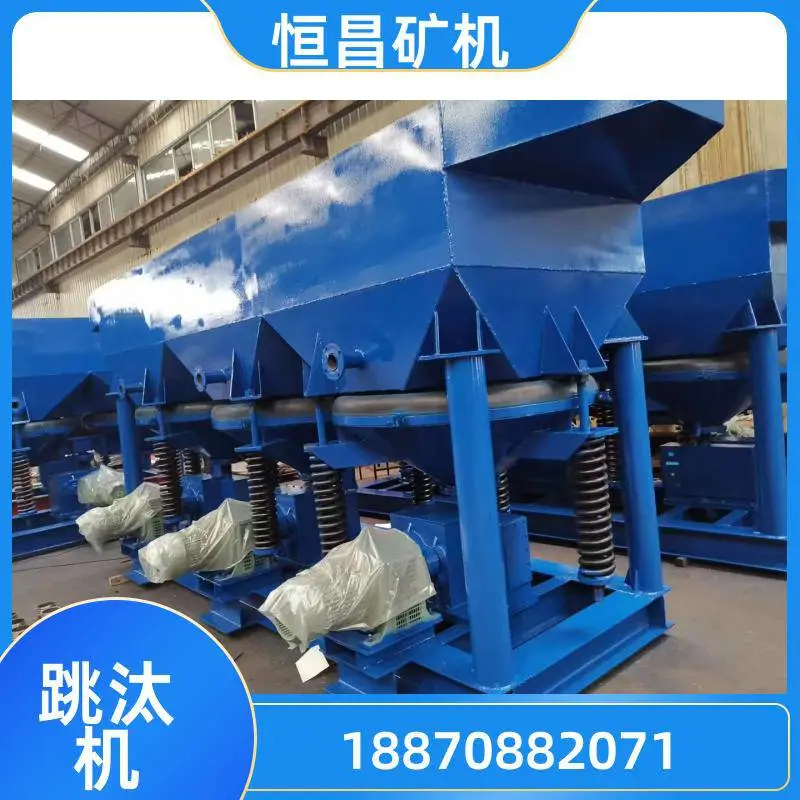 恒昌 铅锌矿 动筛跳汰机 分层精准选矿机 JT2-2 矿用跳选机