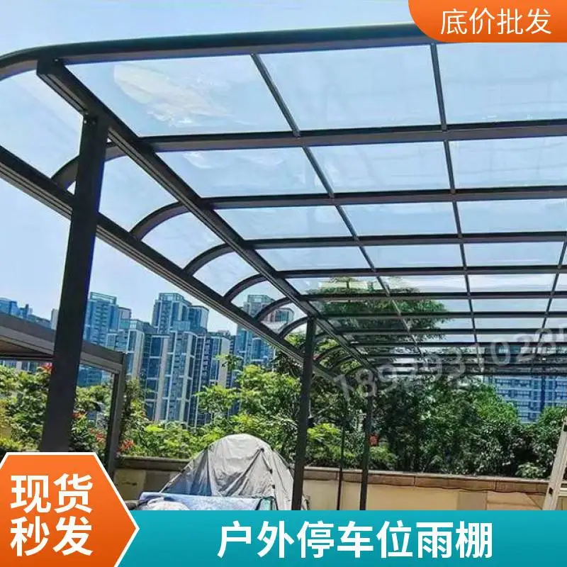 户外遮阳隔热铝合金雨棚 小区电动车充电桩露天棚 别墅庭停车棚