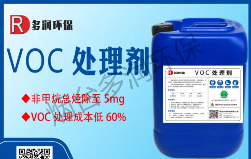 工厂异味臭味如何处理，化工厂恶臭废气处理办法