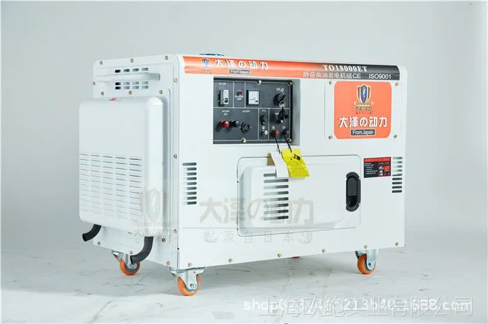 三相永磁30kw静音汽油发电机型号