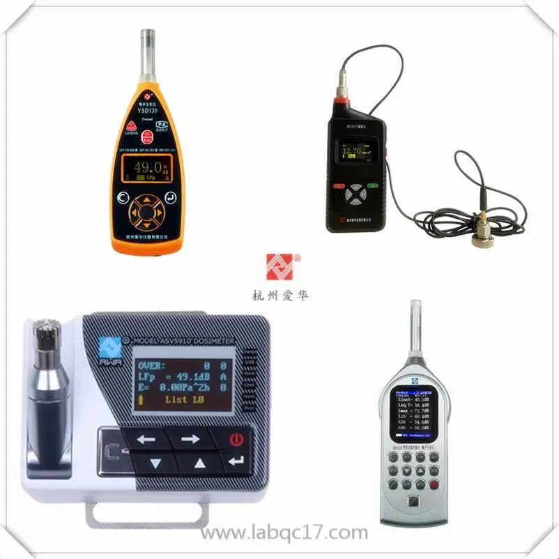 爱华总代理YSD130本安型噪声分析仪2级积分统计分析1/1 OCT分析