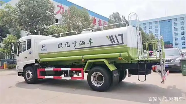 12吨喷洒车技术***