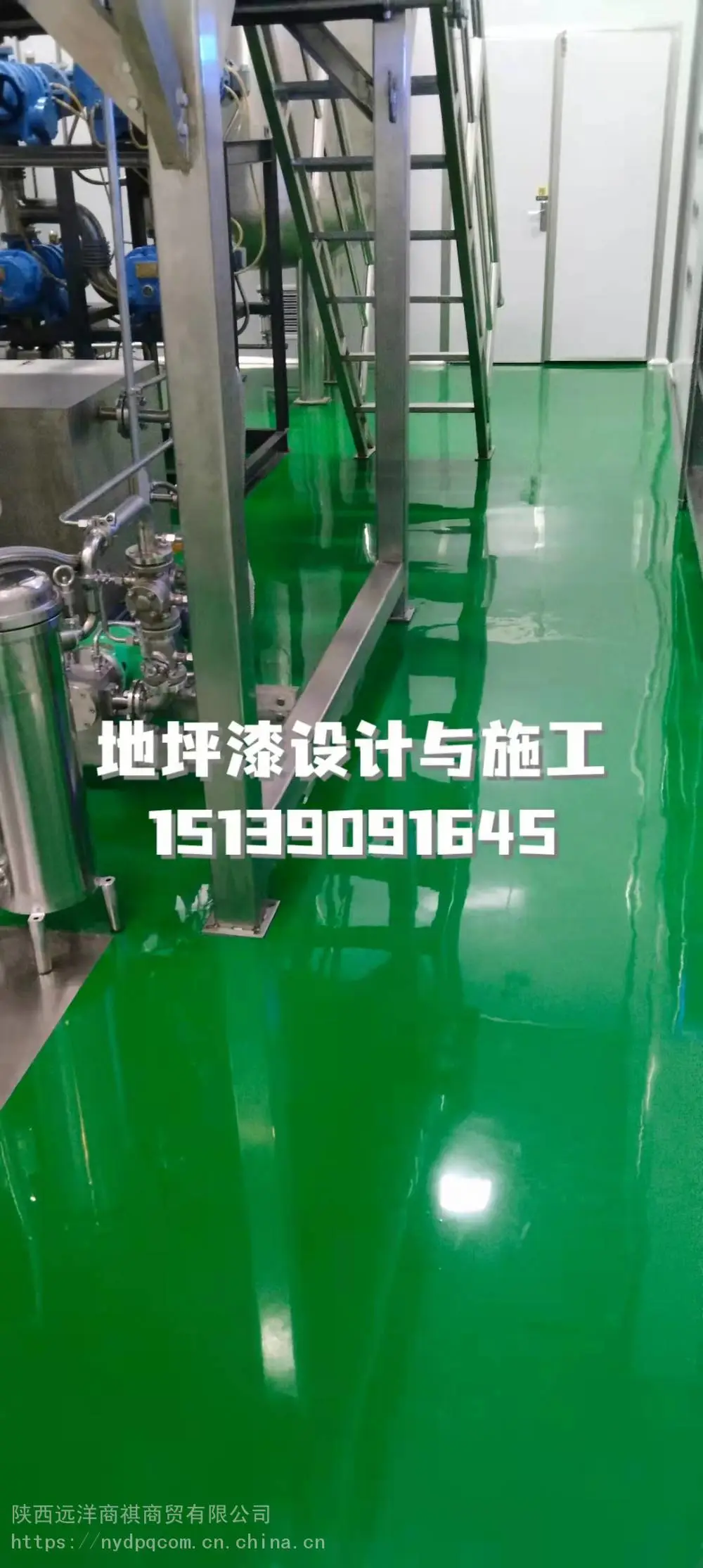 食品厂环氧自流平