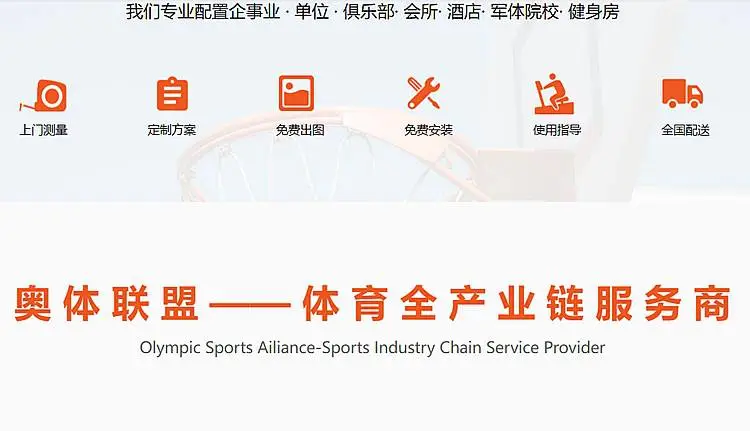 天津体育器材专卖店地方在哪里卖运动健身器材的地方
