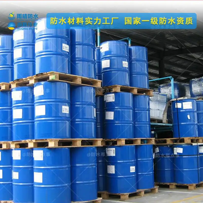 内江柔性盐注浆液厂家品牌