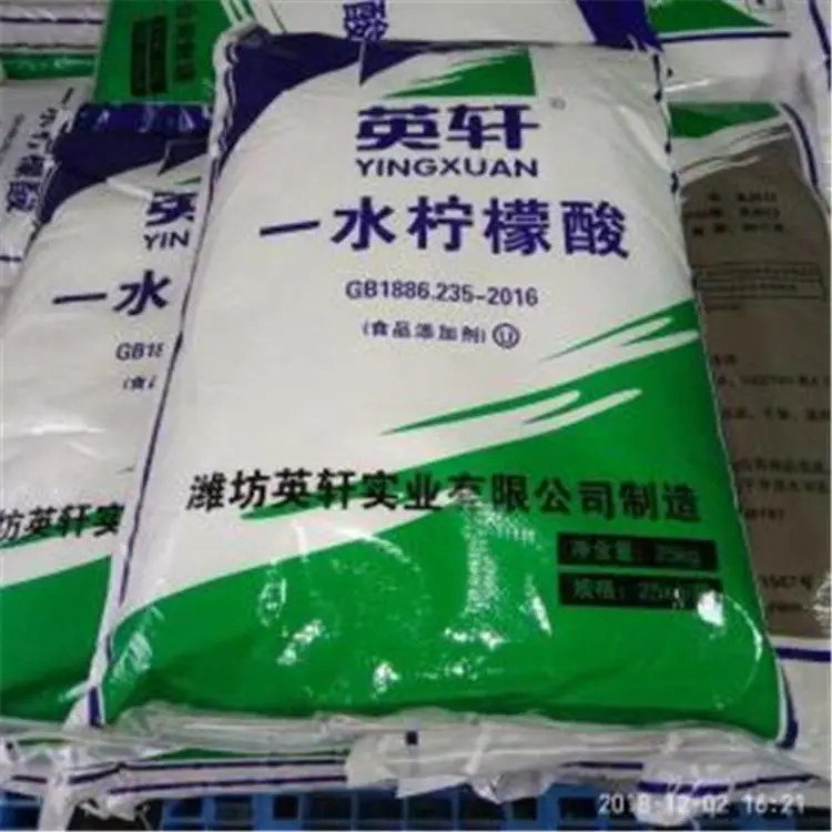 荣茂 英轩柠檬酸 洗涤添加剂 食品调味酸无水柠檬酸厂
