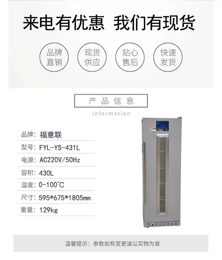 血迹干燥柜厂家