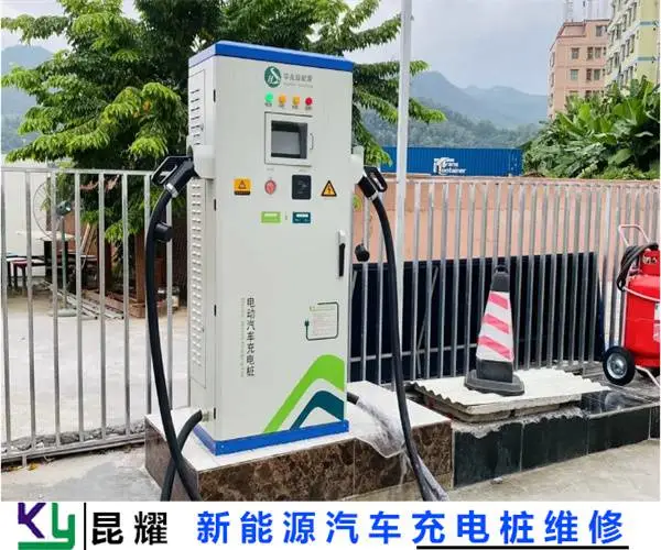 e充电直流快充电桩维修查看