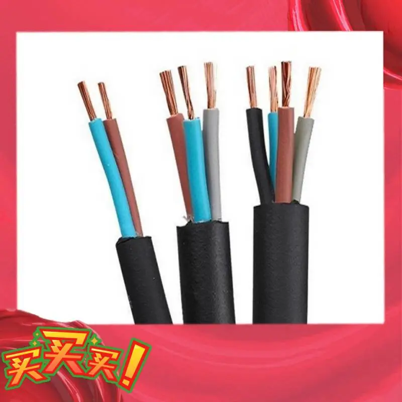阻燃耐火计算机屏蔽电缆4*2*1.5ZRNH-DJYPVP32-