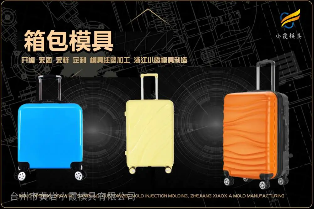 涂料桶模具工厂