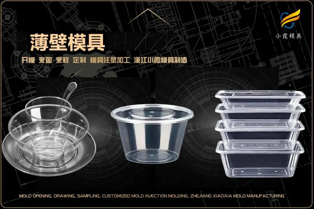 叉车板模具开模厂家