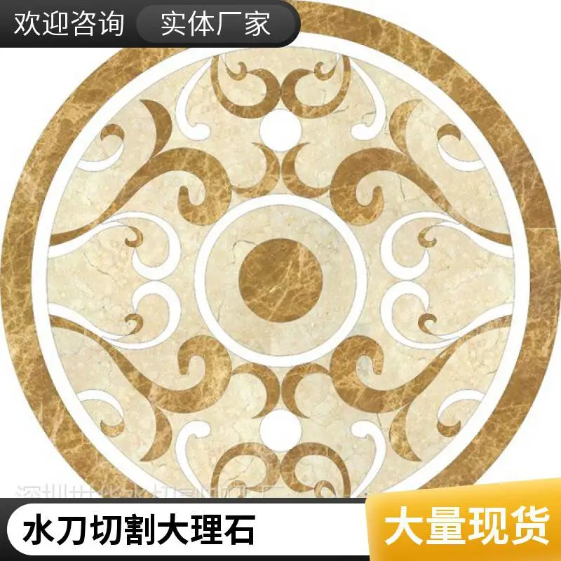 专业承接大理石拼花切割 深圳龙岗区大理石水切割加工 来图定制