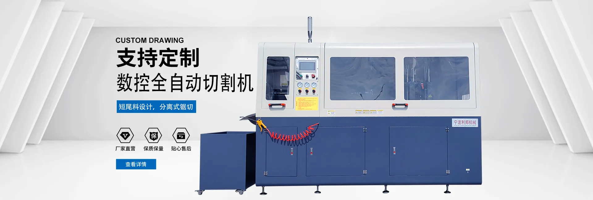 宁波利邦机械有限公司