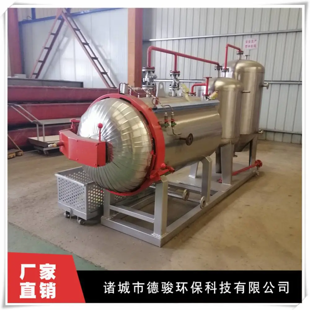 德骏动物尸体无害化处理设备 畜禽无害化处理设备 鸡鸭鹅尸体湿化机