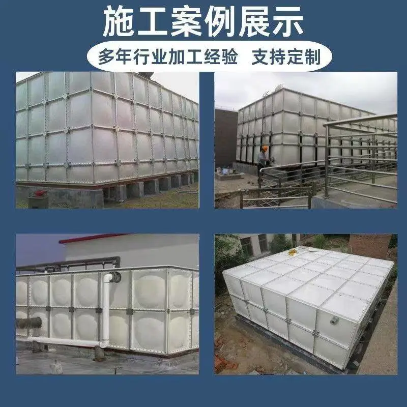 丽江组合式玻璃钢水箱/小区供水水箱板材