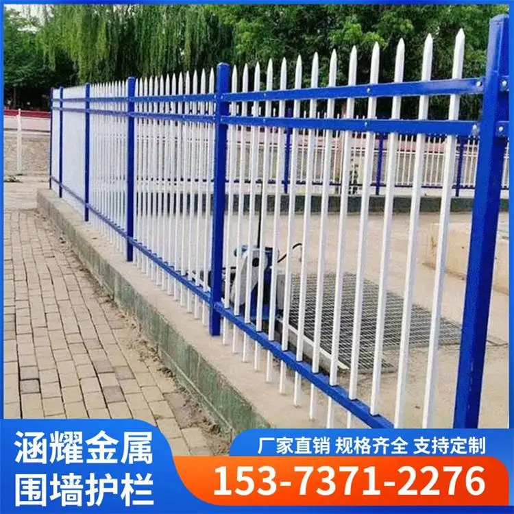 锌钢喷塑栅栏定做 拼装式花园防爬隔离 单向弯头厂区安全围栏
