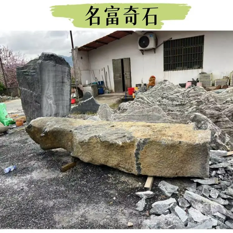 北京黑山石也称野山石 北京产地直供黑山石 北京庭院黑山石假山构建