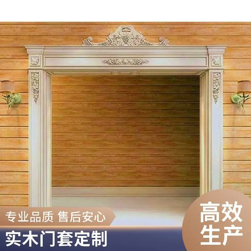 实木哑口套 门套线 室内门套线 定制尺寸原木哑口套