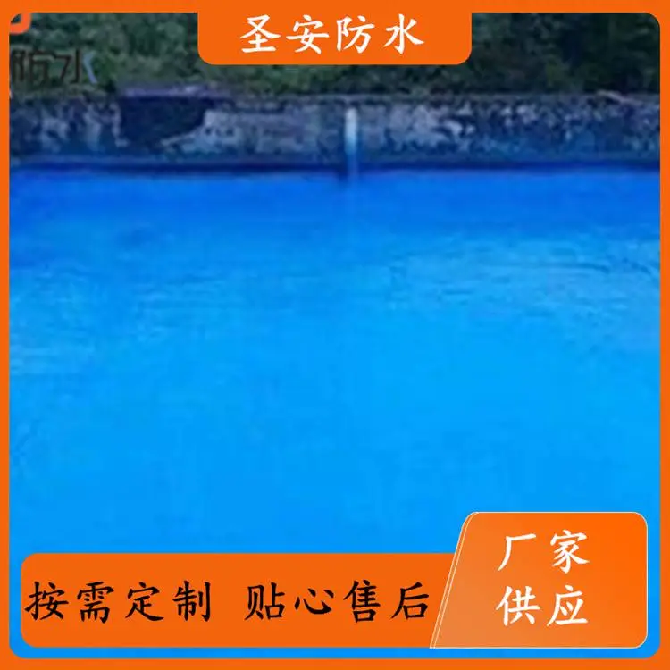 彩钢瓦用防水涂料厂家 防水效果较好 外露型防水材料 粘结性较强